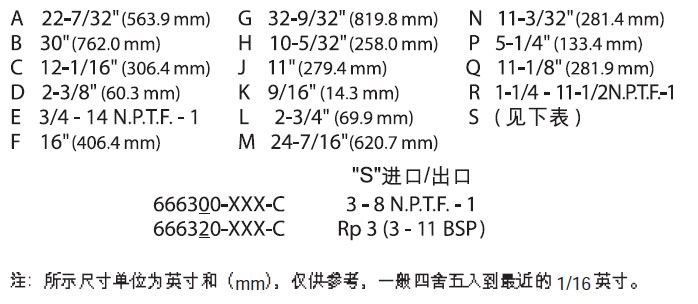 3寸英格索蘭氣動(dòng)隔膜泵安裝尺寸表